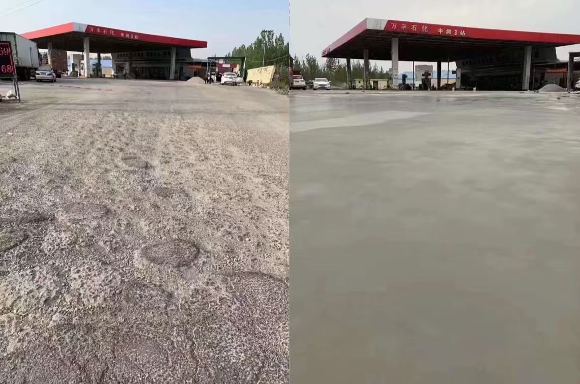西畴水泥道路抢修料 混凝土地面修补砂浆